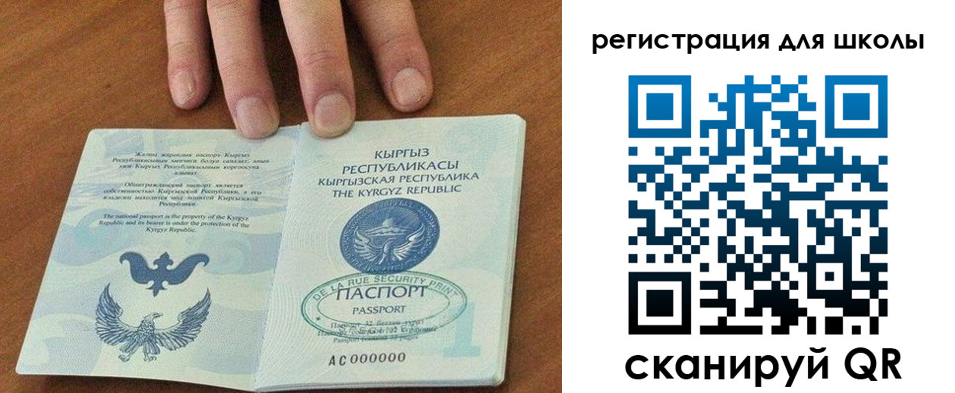 временная регистрация 2025 в Дедовске